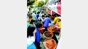 [강원]광주 김치문화축제