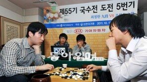 [바둑]제 55회 국수전 결승 1국…물, 불 끄고 먼저 웃다