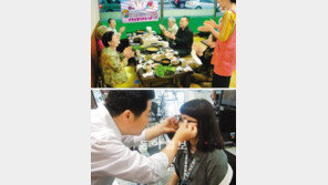 [수도권]생활 속의 작은 나눔 “서울이 따뜻해졌어요”