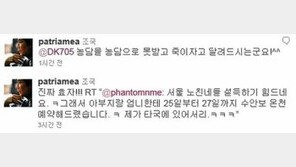 [10·26 재보선 D-2]朴멘토 조국 교수 ‘노인 폄하’ 트위터 논란