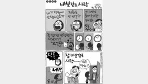 [386c]<2927>바보같은 사랑