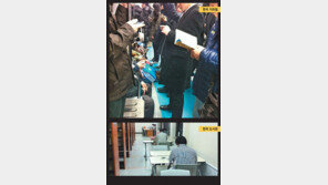 [헬스&뷰티/우리 Eye 1.0 지키기]韓, 너무 환한 사무실… 그러나 내 책상은 너무 침침해