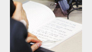 [오늘 10·26 재보선]박근혜 “정당 뒷받침 없으면 책임정치 불가능”