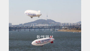 [오늘 10·26 재보선]선거 홍보 무인비행선 “꼭 투표하세요”