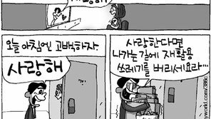 [386c]<2931>사랑해