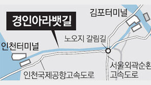 [수도권]경인아라뱃길에 유람선 떴다
