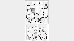 [바둑]제55회 국수전… 백 90은 준비된 수