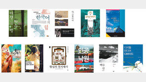 [새로 나온 책]아령 하는 밤 外