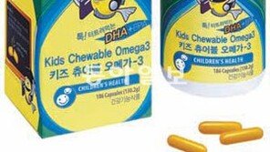 [헬스&뷰티]‘오메가-3’로 두뇌개발·면역력까지 쑥쑥