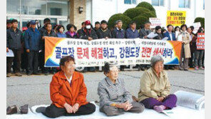 [강원]“기습처리 취소” 주민들 도청 앞 연좌농성