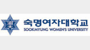 [2012 대입/숙명여대]논술 100% 우선선발 폐지…논술 60%+학생부 40% 400명 선발
