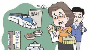 [신나는 공부/SCHOOL DIARY]“지방수험생은 두 번 웁니다”