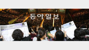 ‘EBS연계 70%’에 직강… 족집게… 사교육만 웃는다