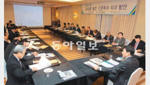 “신문도 SNS로 맞춤 콘텐츠 제공해야”… 신문協 발행인 세미나