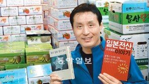 [독서人]‘총각네 야채가게’ 이영석 대표 “다독보다 ‘필 꽂힌 책’ 100번 이상 읽지요”