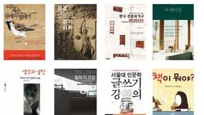 [새로 나온 책]어느 작은 참새의 일대기 外