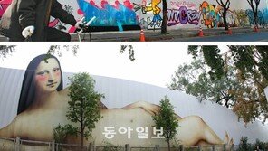 [수도권]깜짝이야! 유쾌한 가림막