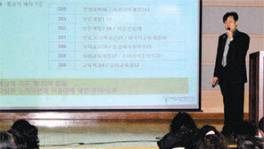 [신나는 공부]2012학년도 정시 지원전략