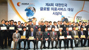 [헬스&뷰티]대한민국 최고의 의료서비스를 찾습니다