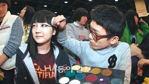 [수도권]“나도 메이크업 아티스트”