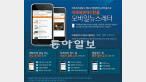 [Money&Life/이런 상품도 있었네!]한화금융네트워크 한화투자증권 外