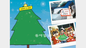 [Money&Life]카드사와 함께 재미있는 연말연시… ‘좋은 아빠’ 되는 비법이 있었네!