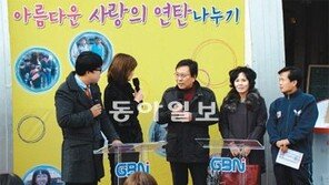 [강원]연탄은 사랑을 싣고∼