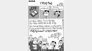 [386c]<2951>1학년 7반