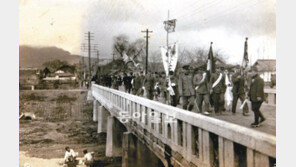 [강원][대전/충남][충북]홍성 옛 사진 공모전 대상 ‘일제의 아픈 흔적-징용’