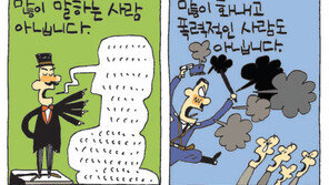 [386c]<2953>좋은 리더란