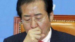 홍준표 “대다수가 원하면 대표직 물러나겠다”