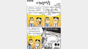 [386c]<2954>백발백중