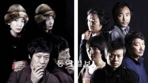 [공연]애거사 크리스티 추리극 2편 세밑 달군다
