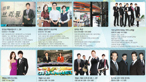 [채널A ON AIR]개국방송 시민 반응