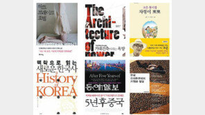 [새로 나온 책]하트브레이크 호텔 外