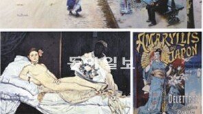 [문학예술]19세기 유럽, 짝퉁과 일본에 열광하다