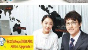 [Money&Life]“대학생은 미래의 좋은 고객… 입학 때부터 전용 금융상품 쓰세요”