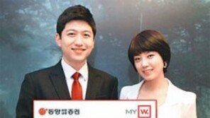 [Money&Life/이런 상품도 있었네!]동양증권 ‘동양자녀사랑저축보험’ 外