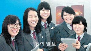[허문명 기자의 사람이야기]미림여자정보高 당찬 여학생들