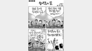 [386c]<2967>송년회의 도