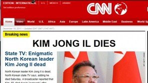 CNN “??, ??? ?? ?? ??? ??”