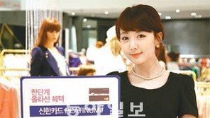 [Money&Life/이런 상품도 있었네!]“높은 포인트 적립+항공권 할인” ‘삼성카드 3’ 外