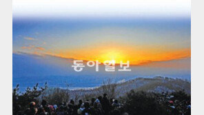 [수도권]숨은 ‘해맞이 명소’ 아세요?