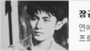 [O2플러스/장규수 박사의 ‘스타시스템’] 해외 진출의 명과암