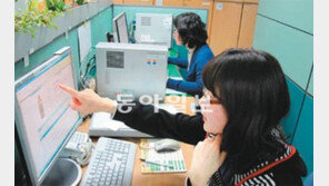 [수도권]온라인 원산지 눈속임 샅샅이 가려낸다