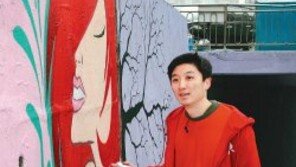 [수도권]교포2세 청년, 마포 지하도에 色을 입히다