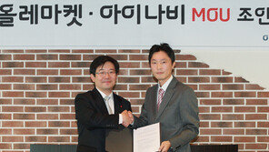 아이나비에 올레마켓 서비스 제공