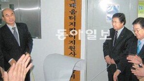 [부산/경남]학교폭력 추방 ‘배움터 지킴이’ 나섰다