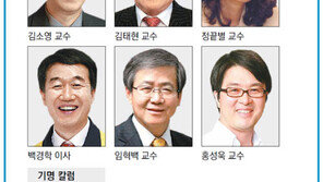 [알립니다]새해, 새 필진, 새 오피니언