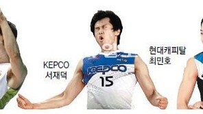프로배구 신인왕 경쟁 후끈